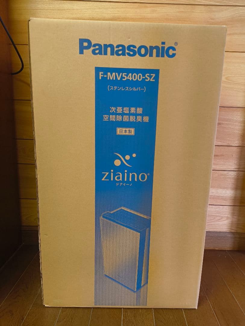 パナソニック 次亜塩素酸空間除菌脱臭機　ジアイーノF-MV5400 2024年製