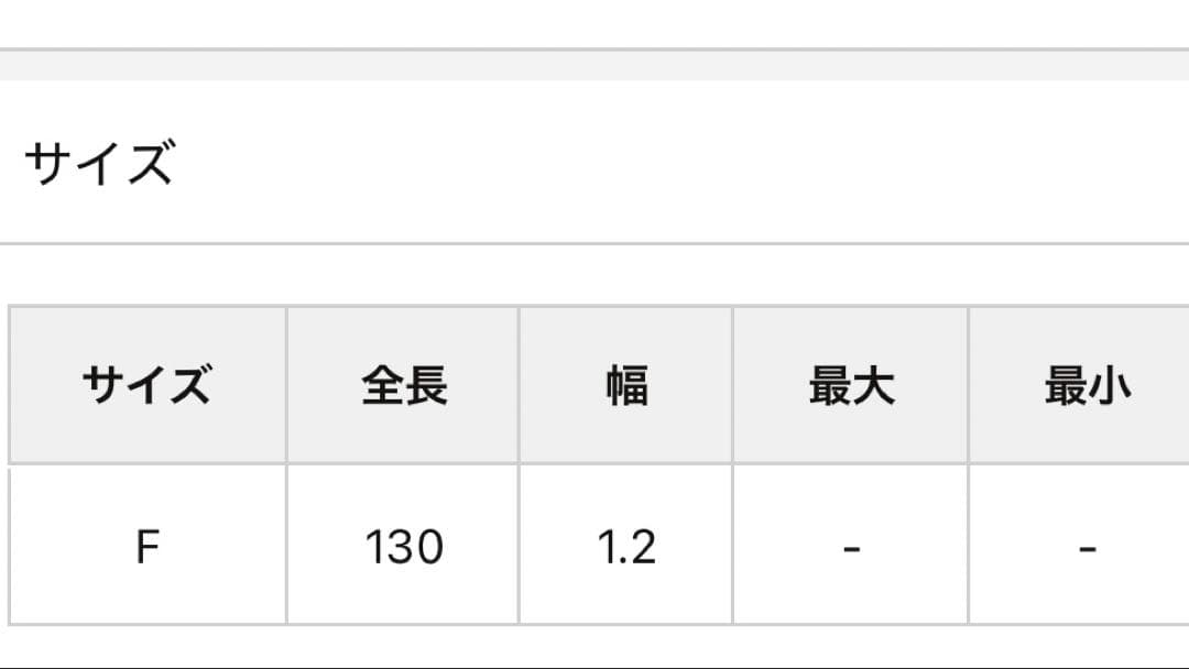 ウィムガゼット【Hoaw.】バックルナローベルト