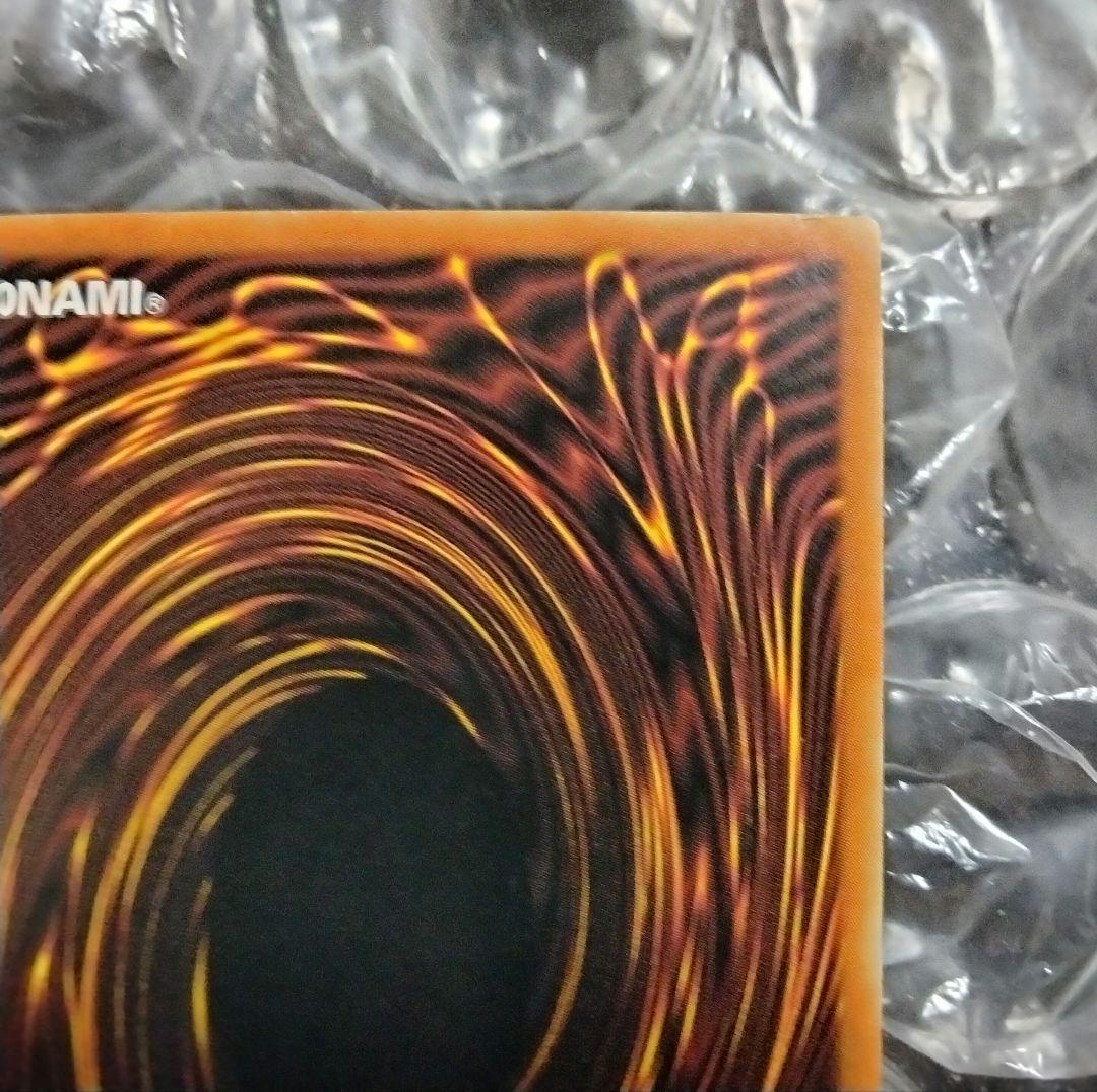 エラー 激流葬 faded 初期 遊戯王 ウルトラレア