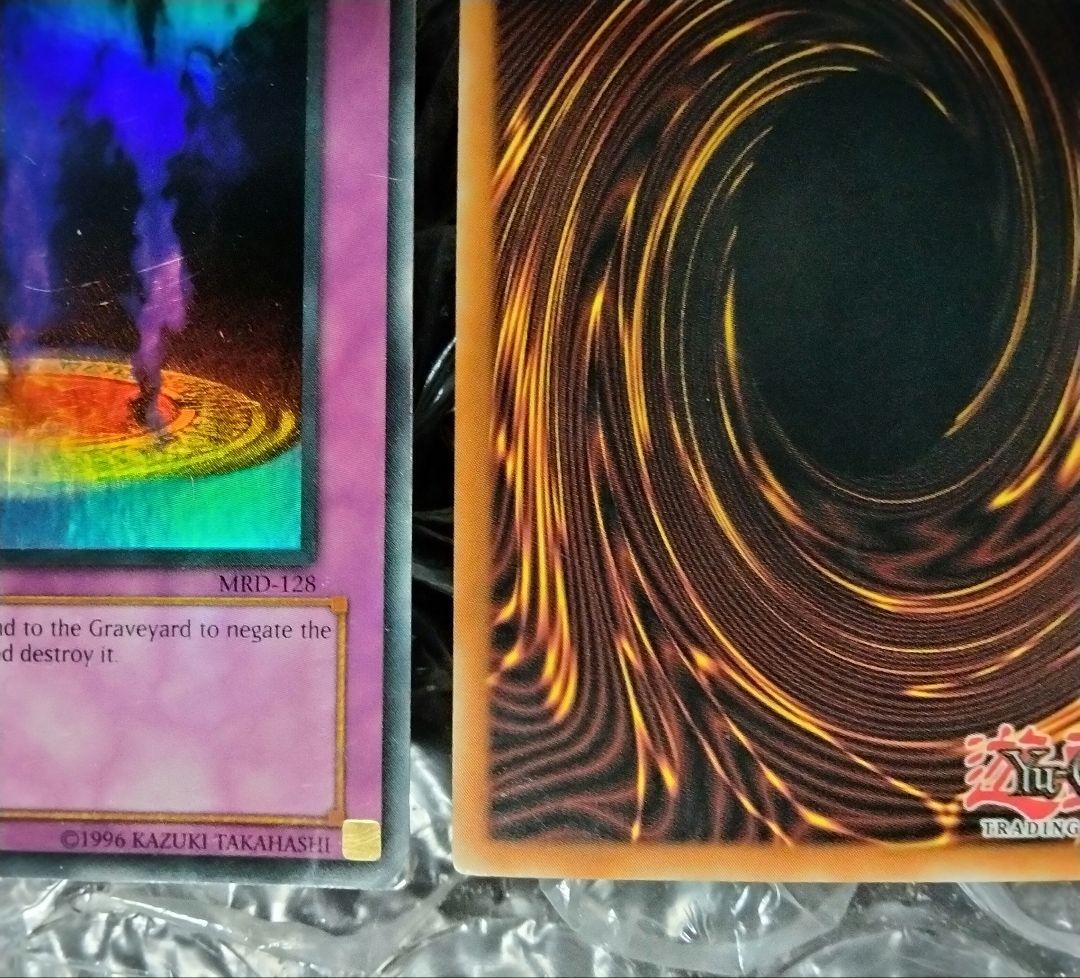 エラー 激流葬 faded 初期 遊戯王 ウルトラレア