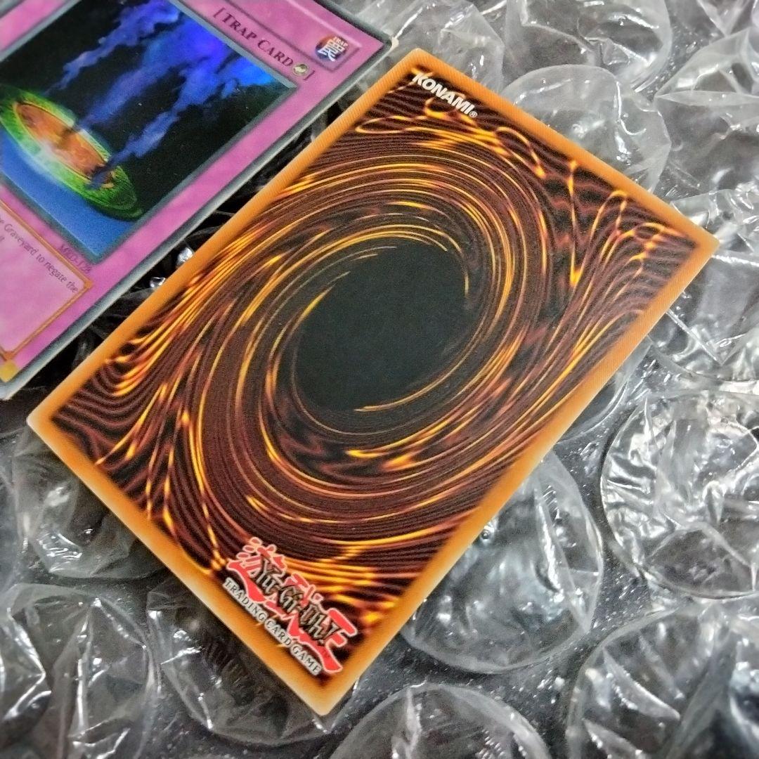 エラー 激流葬 faded 初期 遊戯王 ウルトラレア