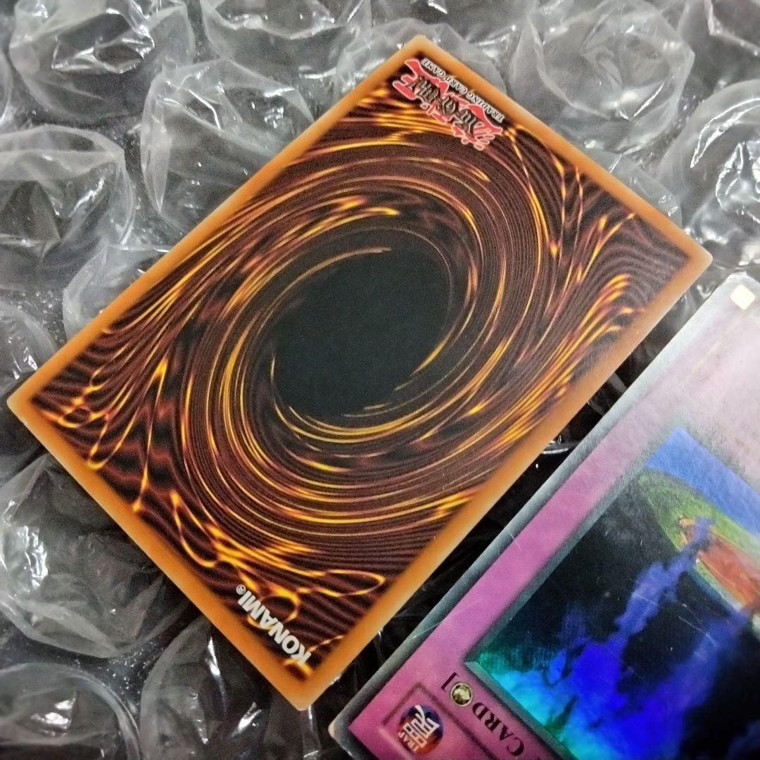 エラー 激流葬 faded 初期 遊戯王 ウルトラレア