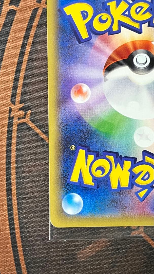 な*お様 ミュウ cp6