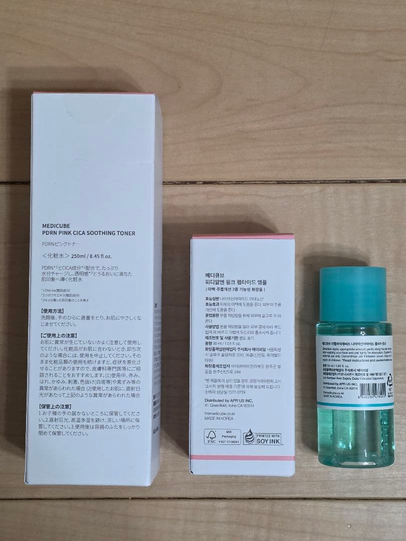 メディキューブ★NEW AGE-Rスタープロ 美顔器