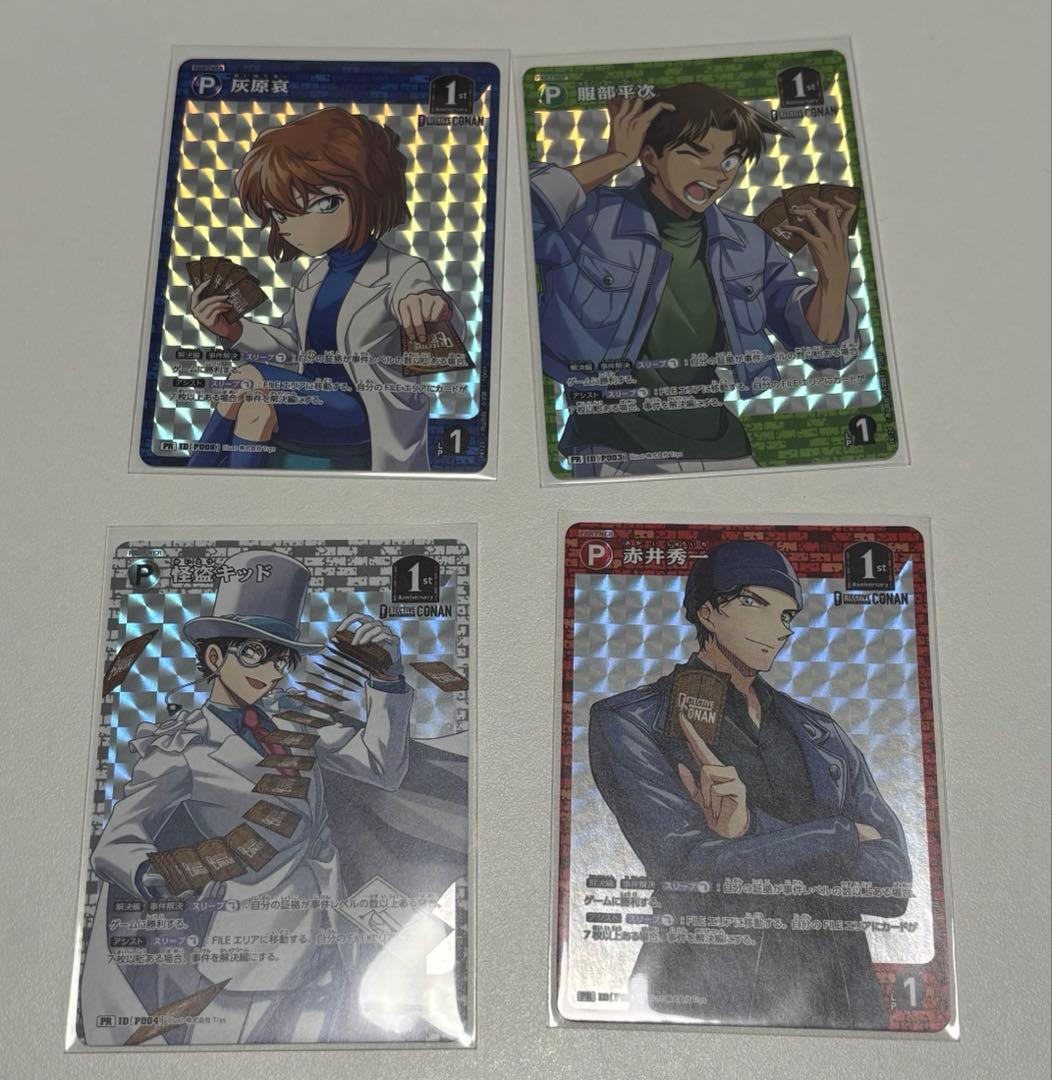 ア*キ様 コナンカード 1周年イラスト まとめ売り MRP SRP RP CP