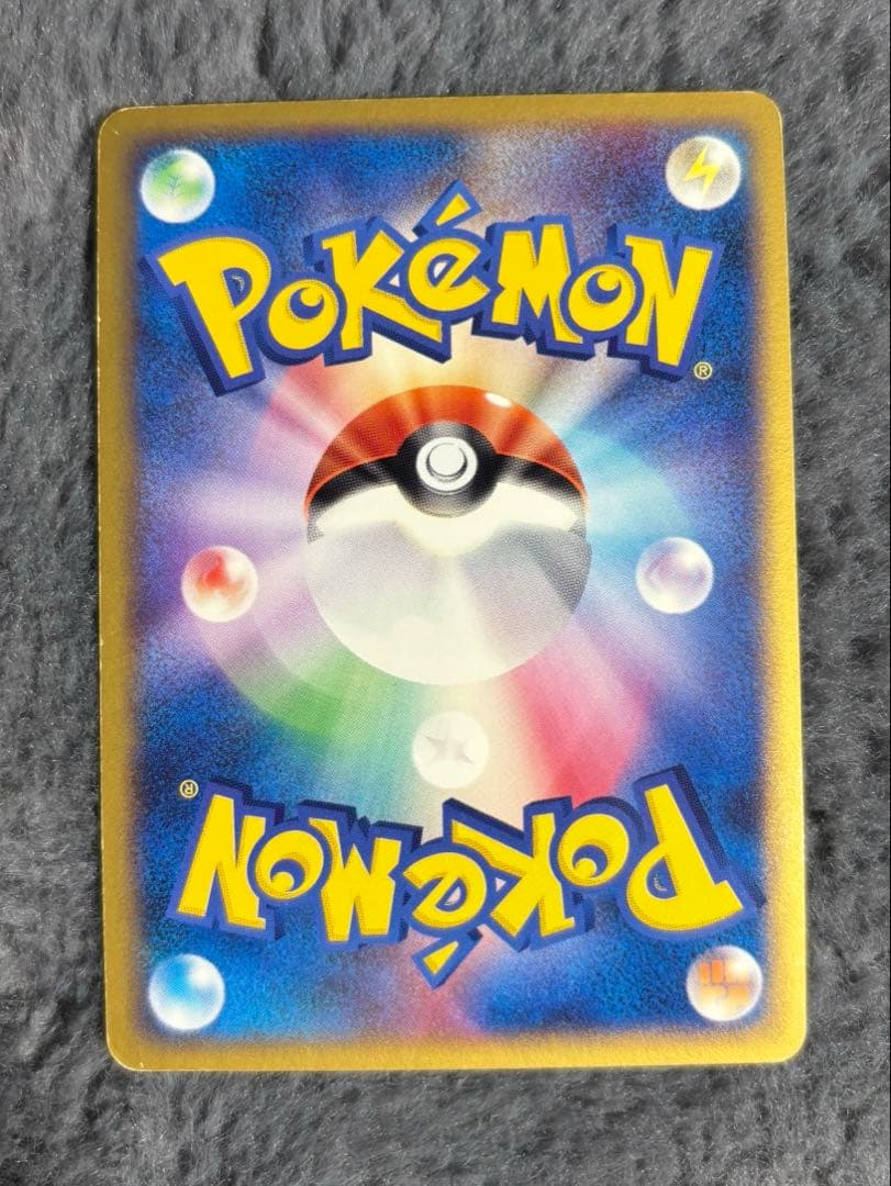 R団のサンダー ex ☆ 拡張パック ロケット団の逆襲 063/084