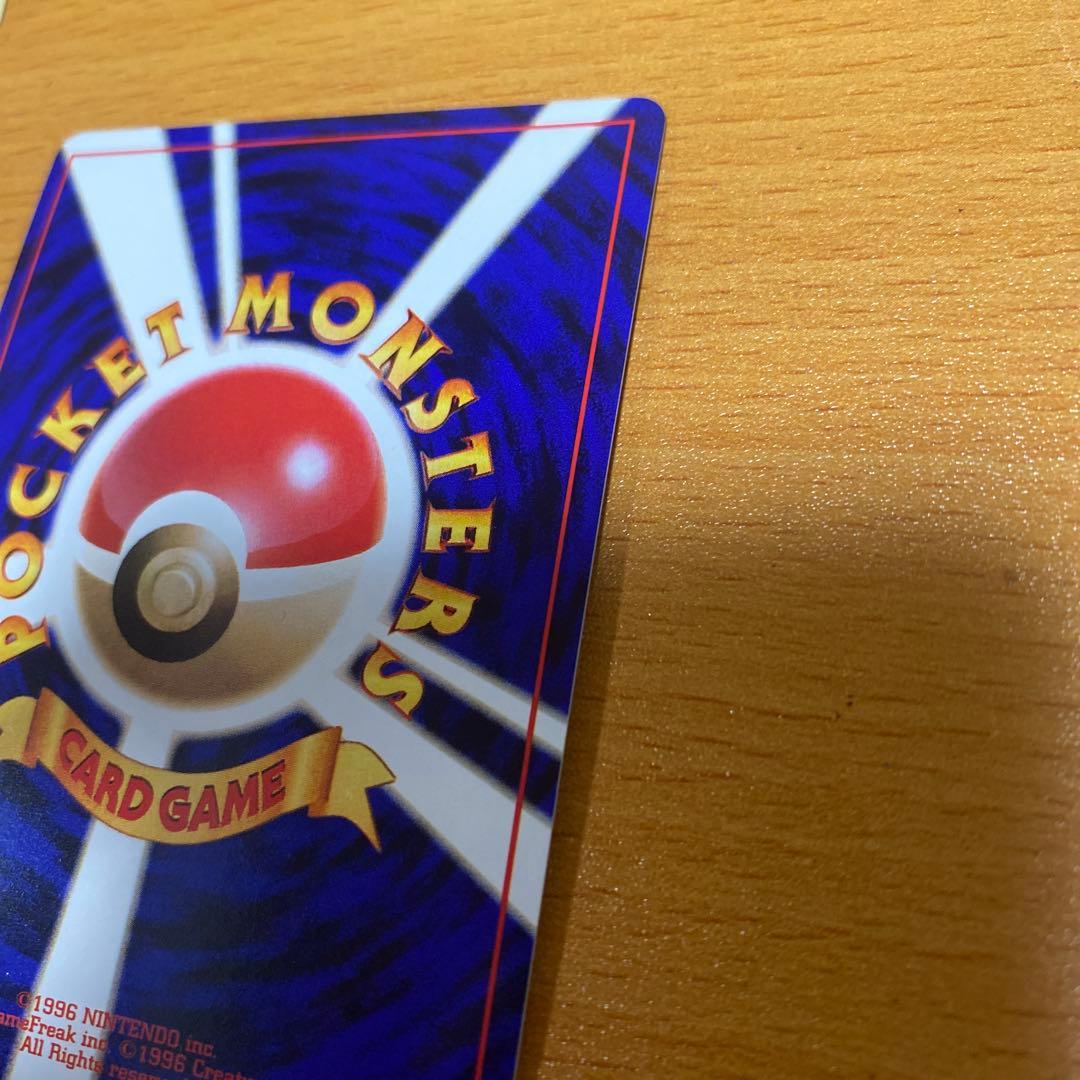 旧裏　ポケモンカード　イントロパック　カメックス