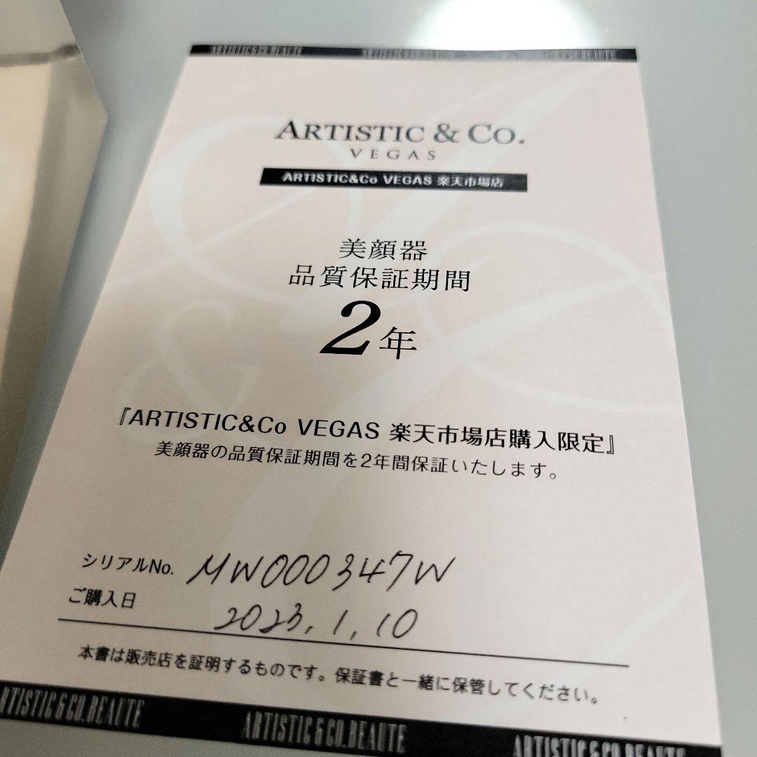 ARTISTIC & CO. Miss Arrivo THE WRAITH美顔器