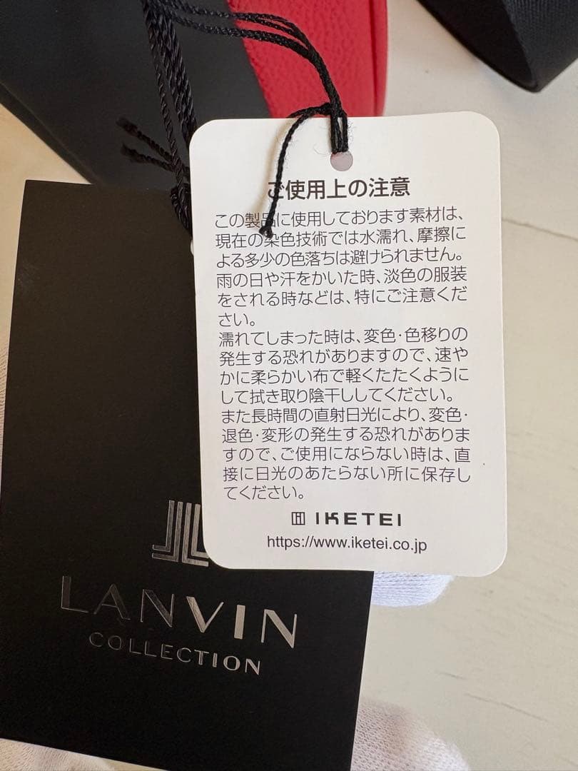 ゆりちゃん様【新品】ランバン　ショルダーバッグ