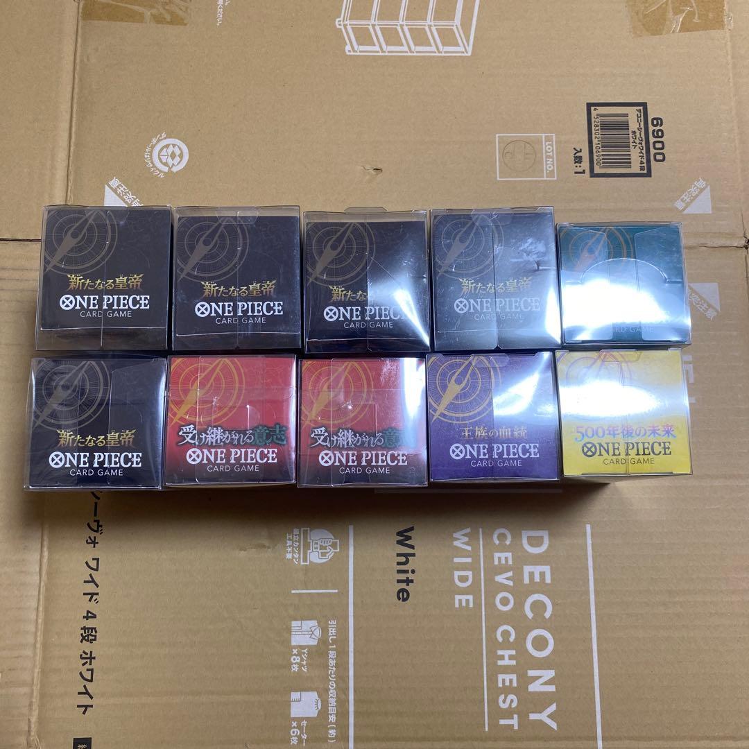 未開封テープ付き　BOX10個セット