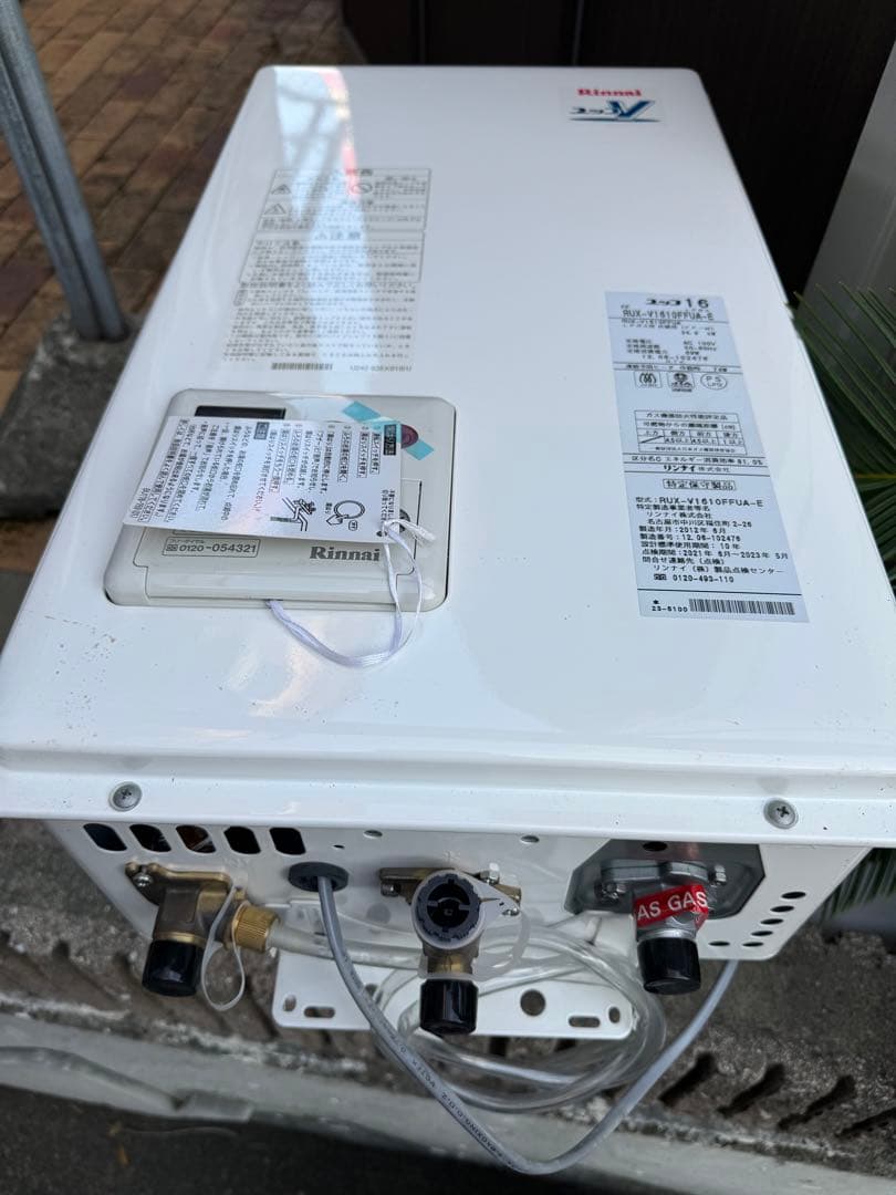 リンナイ RUX-V1610FFUA-E LPガス　給湯器