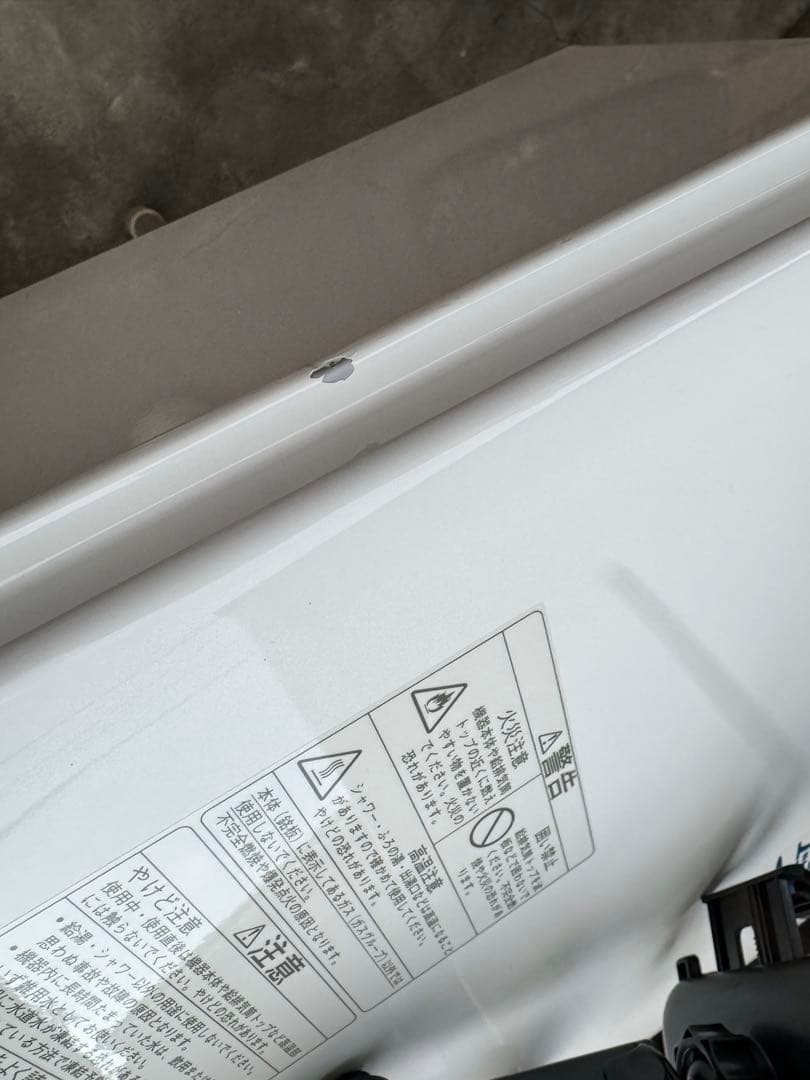 リンナイ RUX-V1610FFUA-E LPガス　給湯器