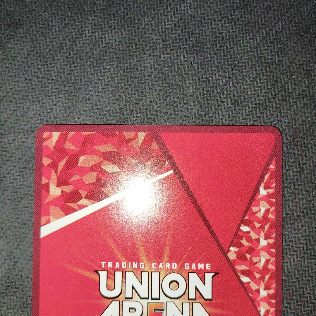 ユニオンアリーナ 東京喰種 ウタ SR★ パラレル 2枚