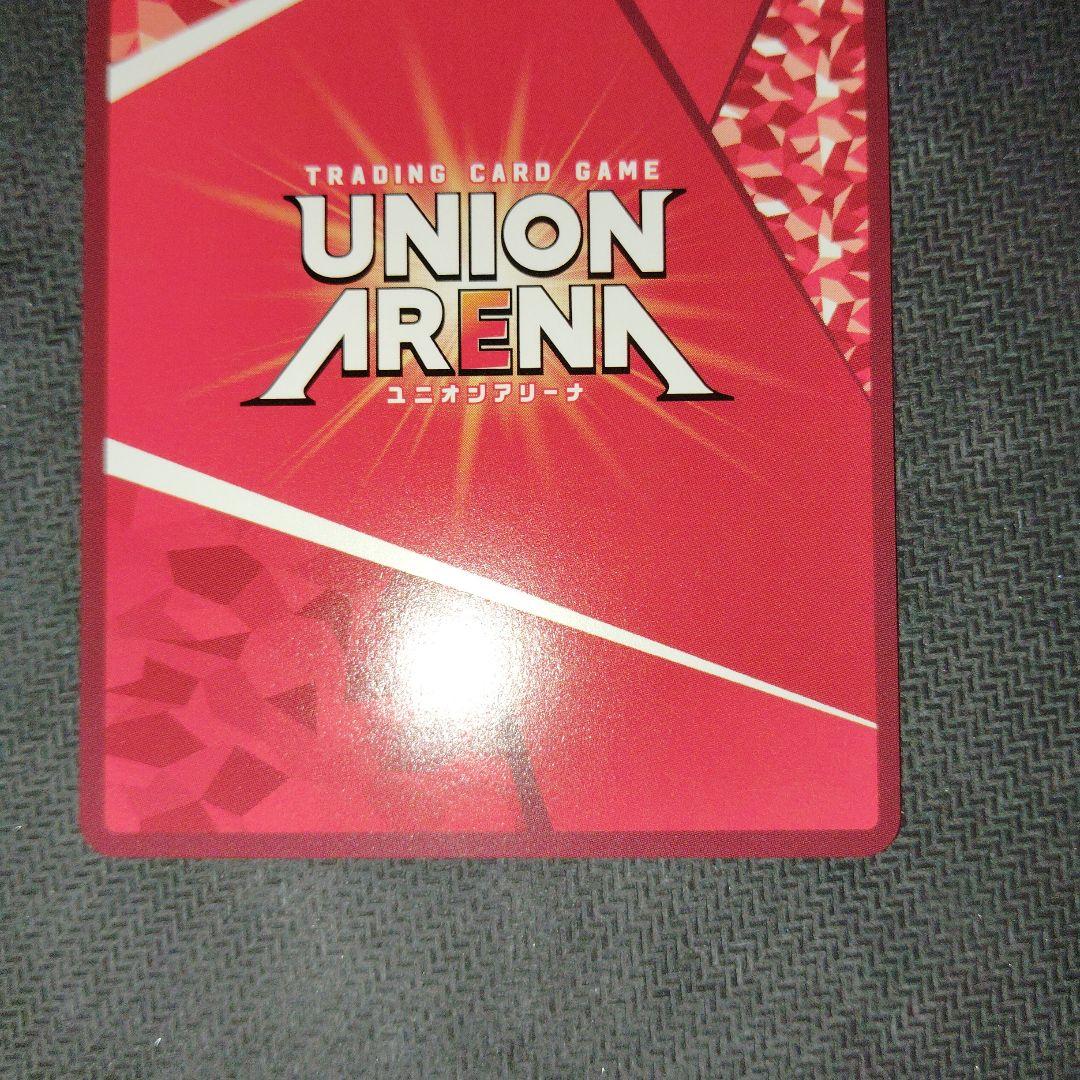 ユニオンアリーナ 東京喰種 ウタ SR★ パラレル 2枚