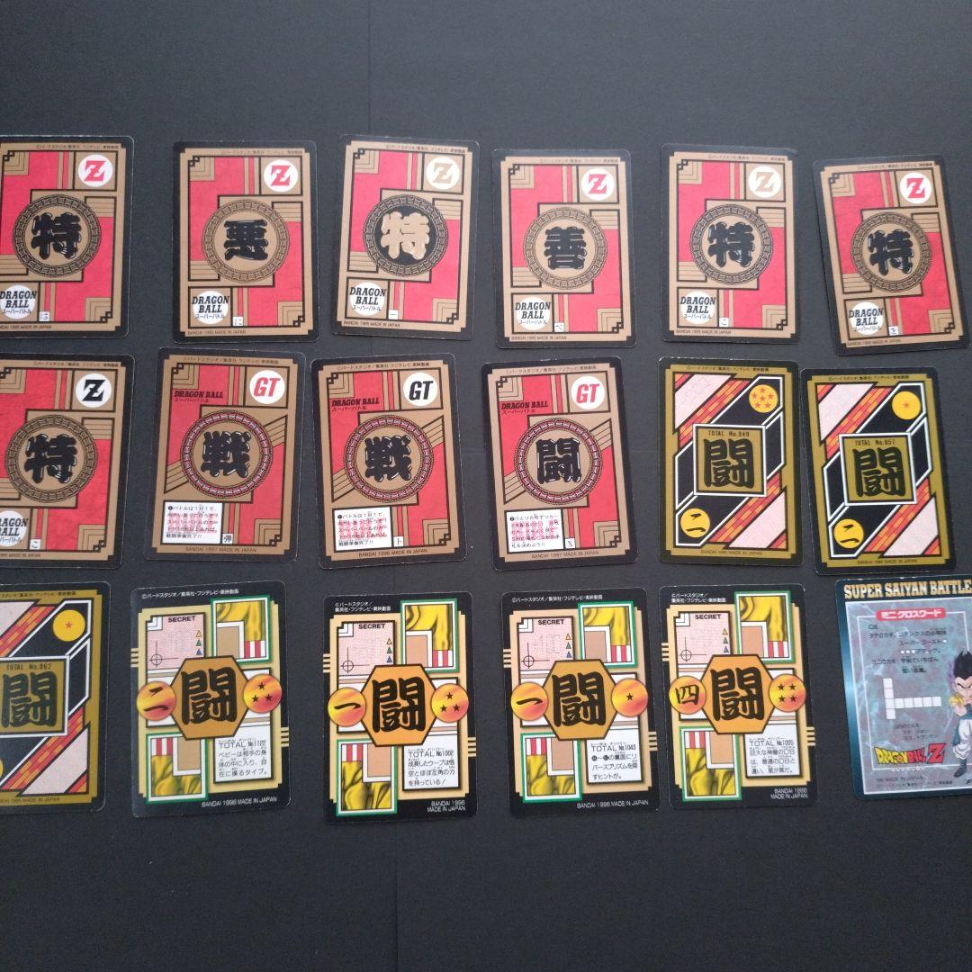 ドラゴンボールカードダス　キラ　まとめ売り