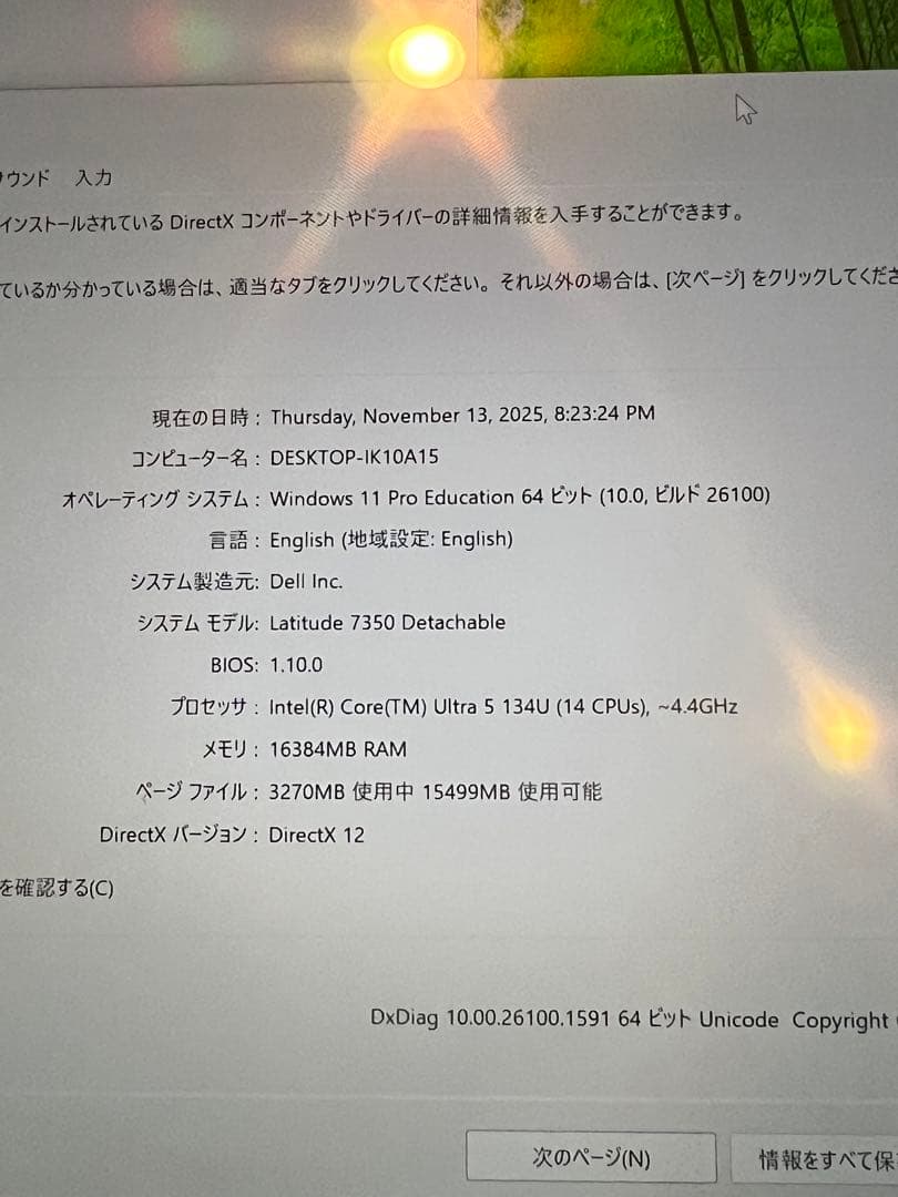 Windowsノート本体 Dell latitude 7350 core Ultra5 16 256gb