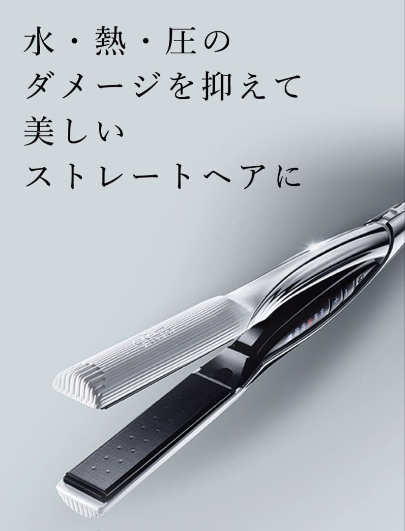 【ほぼ新品】ReFa リファ ストレートヘアアイロン ホワイト RE-AC02A