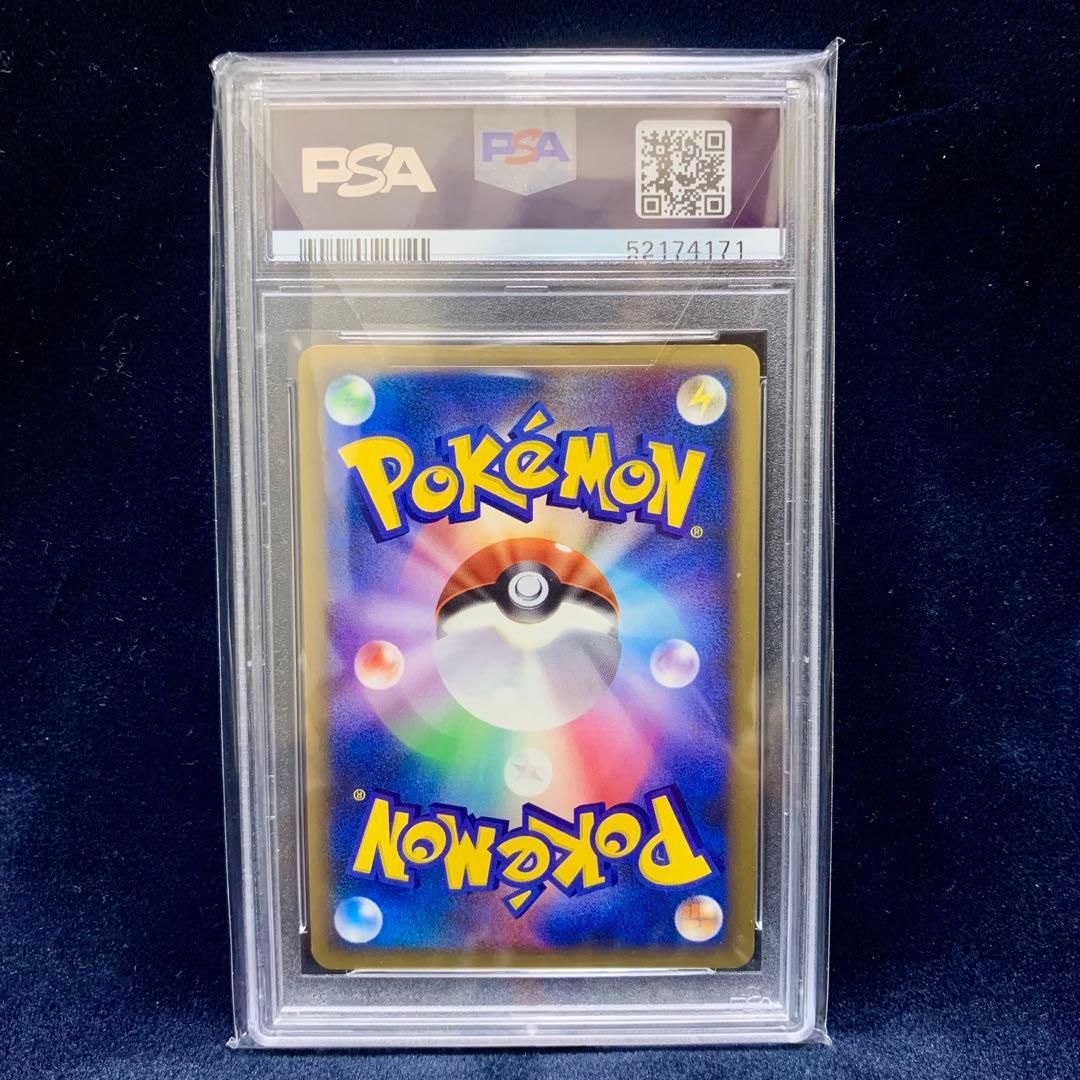 S ディアルガ lv.63 2007 PSA8 プロモ