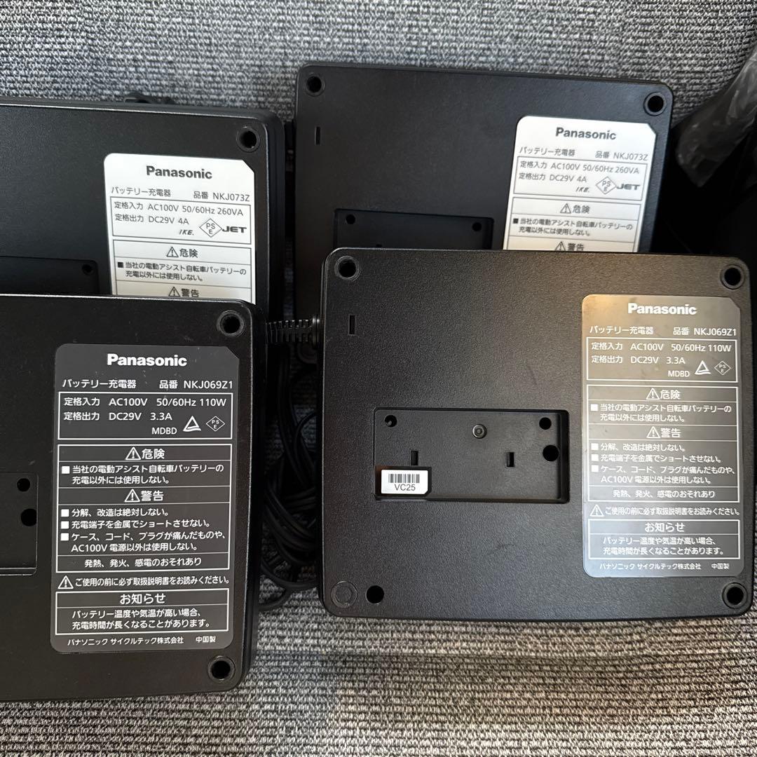 バラ売り可　パナソニック　電動自転車　充電器　4個