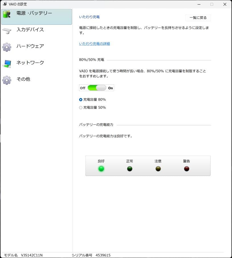 Windowsノート本体 VAIO SX14 ALLBLACK 10710U 16GB 4K 1TB