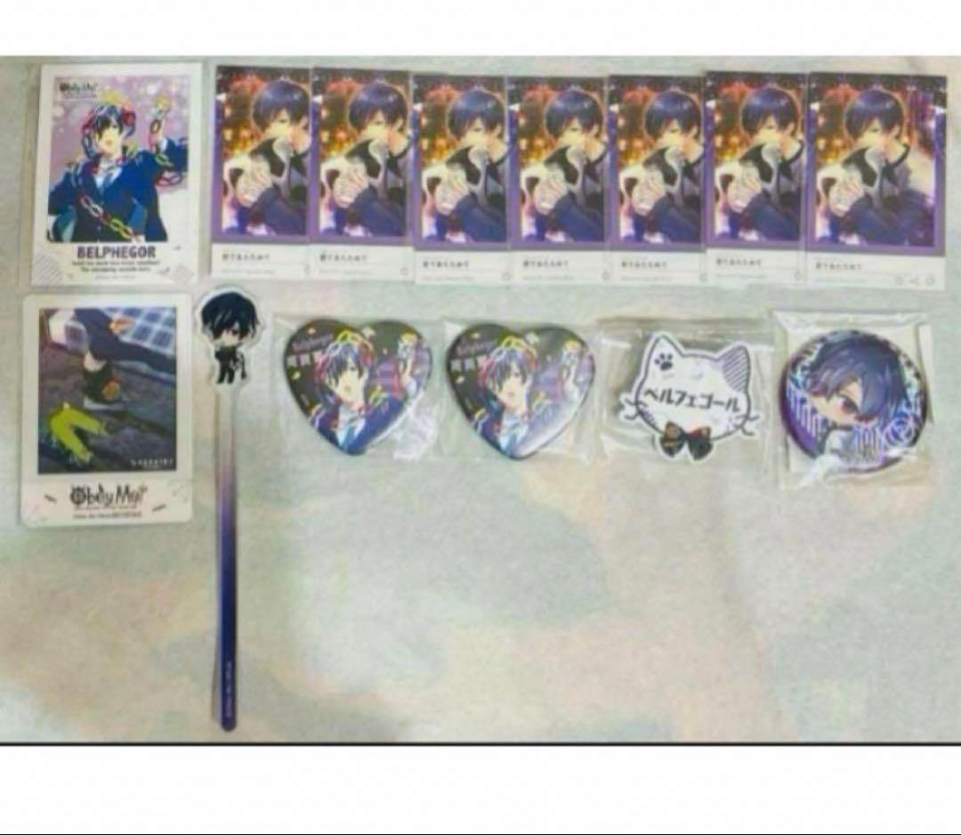 おべいみー　ベルフェゴール　チェキ9枚　フォトプロップス　ハート缶バッジ　缶バ他