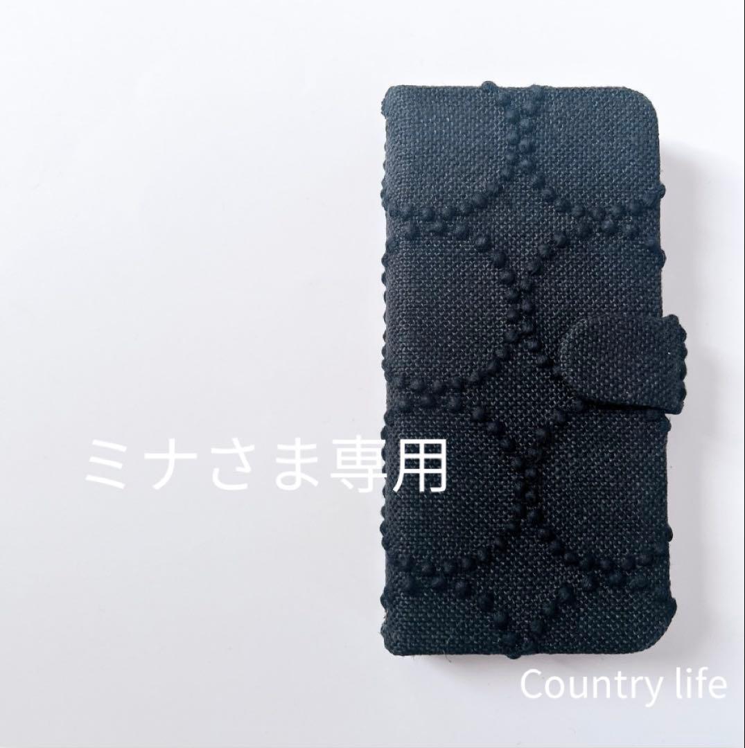 ミナさま確認専用 ミナペルホネン 手帳型 スマホケース