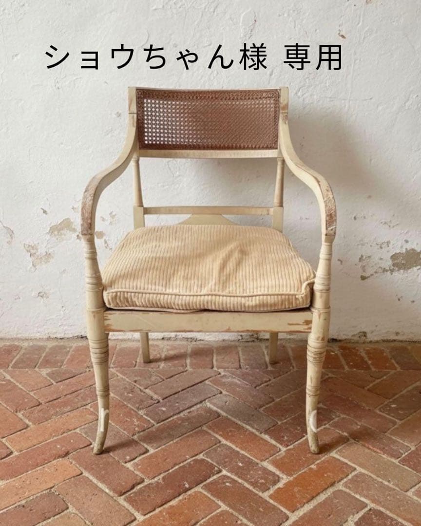 ショウちゃん
