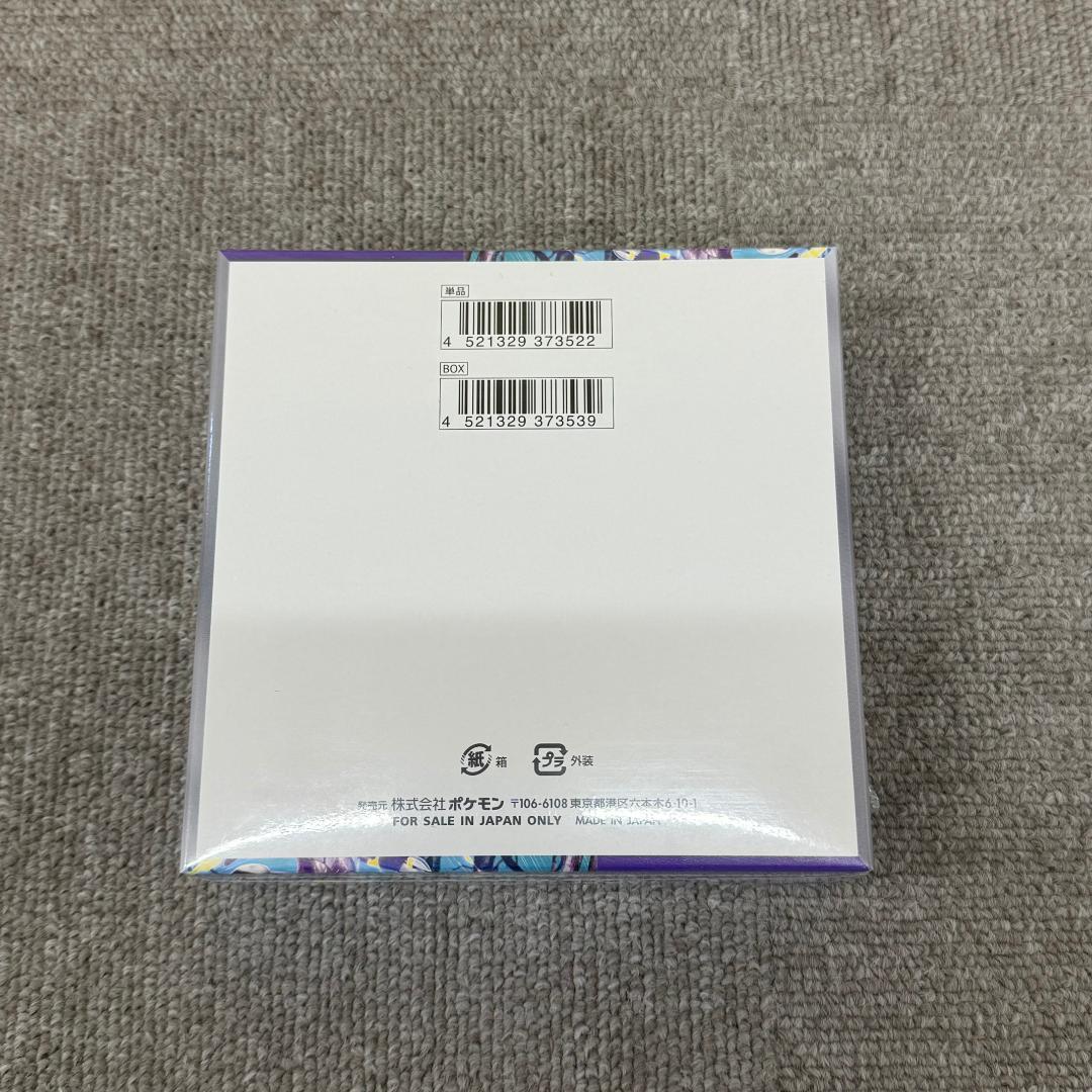 ポケモンカード バイオレットex 未開封BOX シュリンク付き