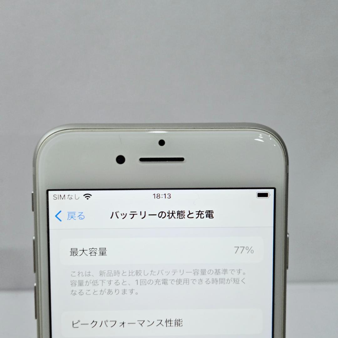 27 iPhone8 シルバー SIMフリー 美品