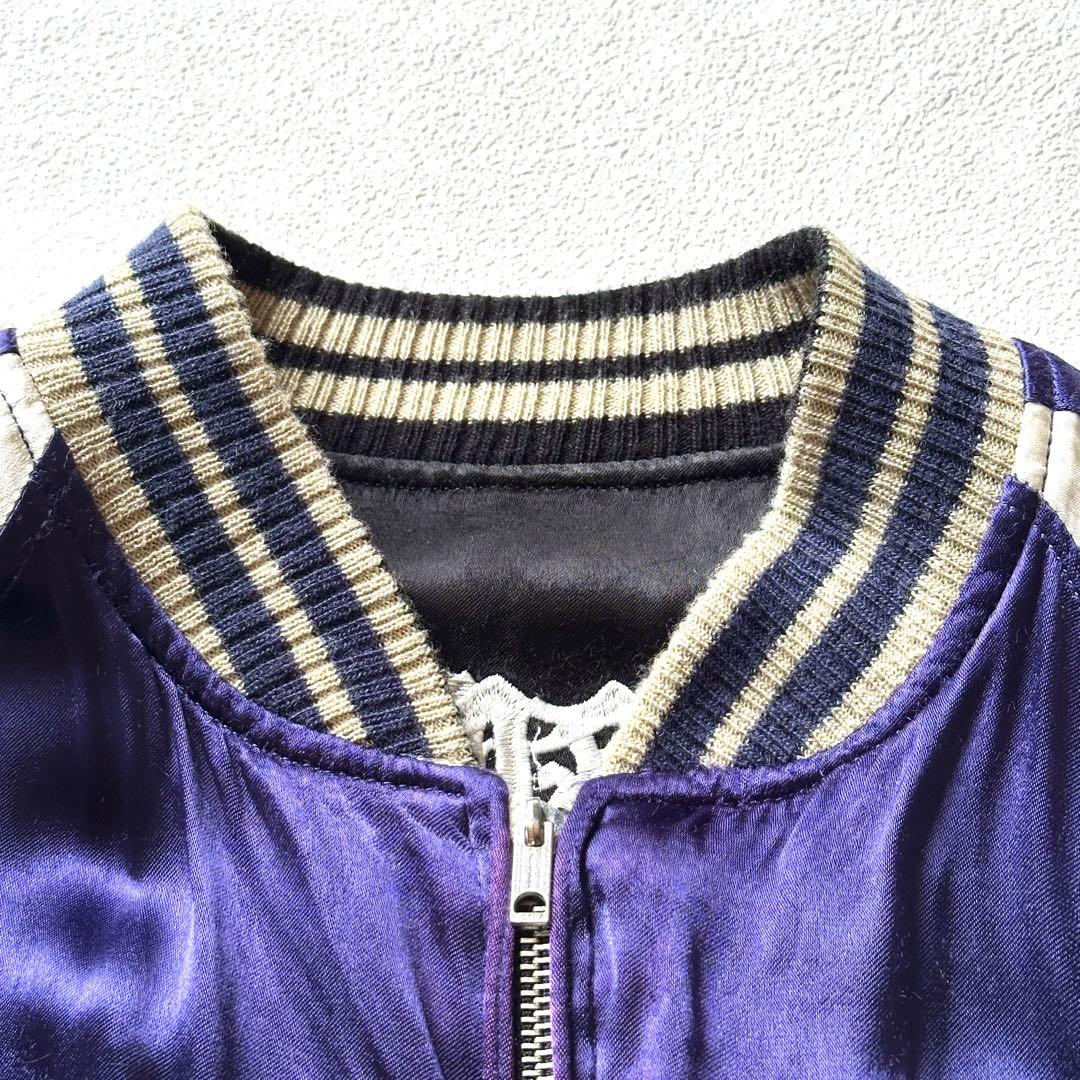 【豪華刺繍】ステュディオダルチザン スカジャン リバーシブル 和柄 即完売必至