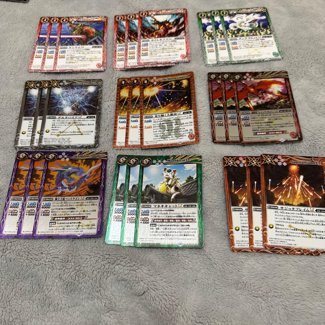 バトスピ 巡る星々 XV以下ほぼ3コン　創界神ダン　光導の契約神ダンシークレット