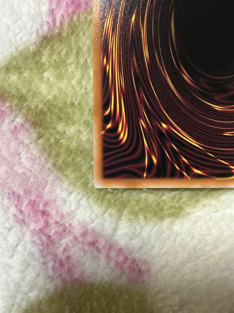 【美品】遊戯王 灰流うらら 25th