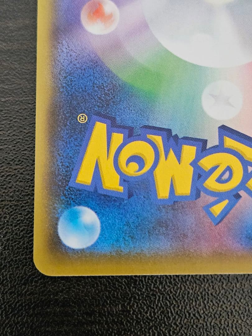 は*ん様 MレックウザEX 25th プロモ