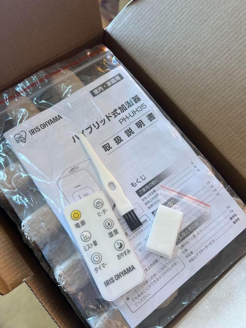 IRIS OHYAMA ハイブリッド式加湿器 PH-UH35-ML