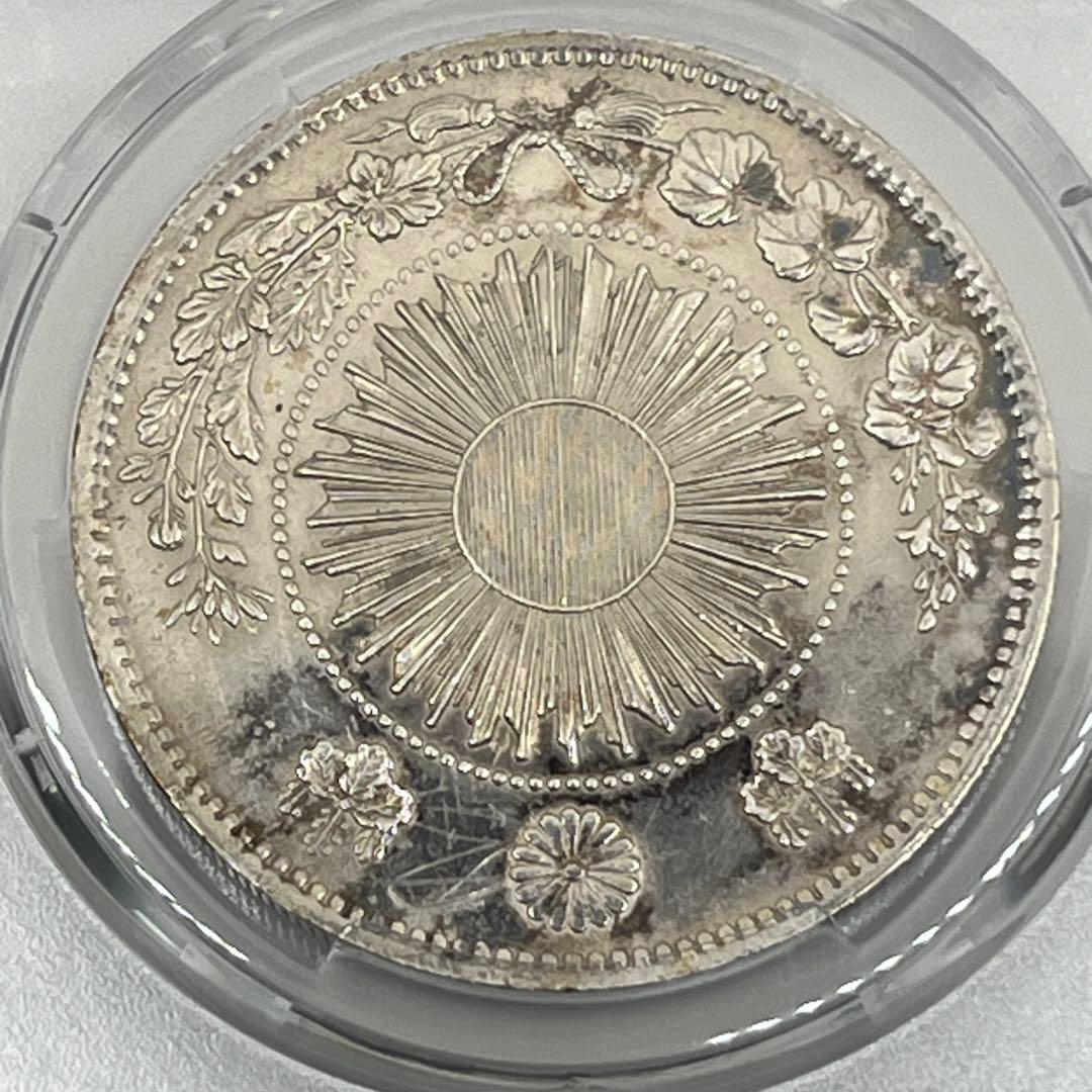 PCGS Tooled-AU Detail 明治三年 旧一円銀貨 旧一圓銀貨