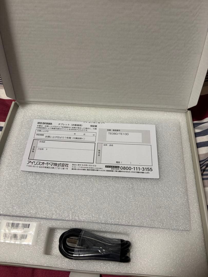 Luca Androidタブレット 本体 グレー ケース付き