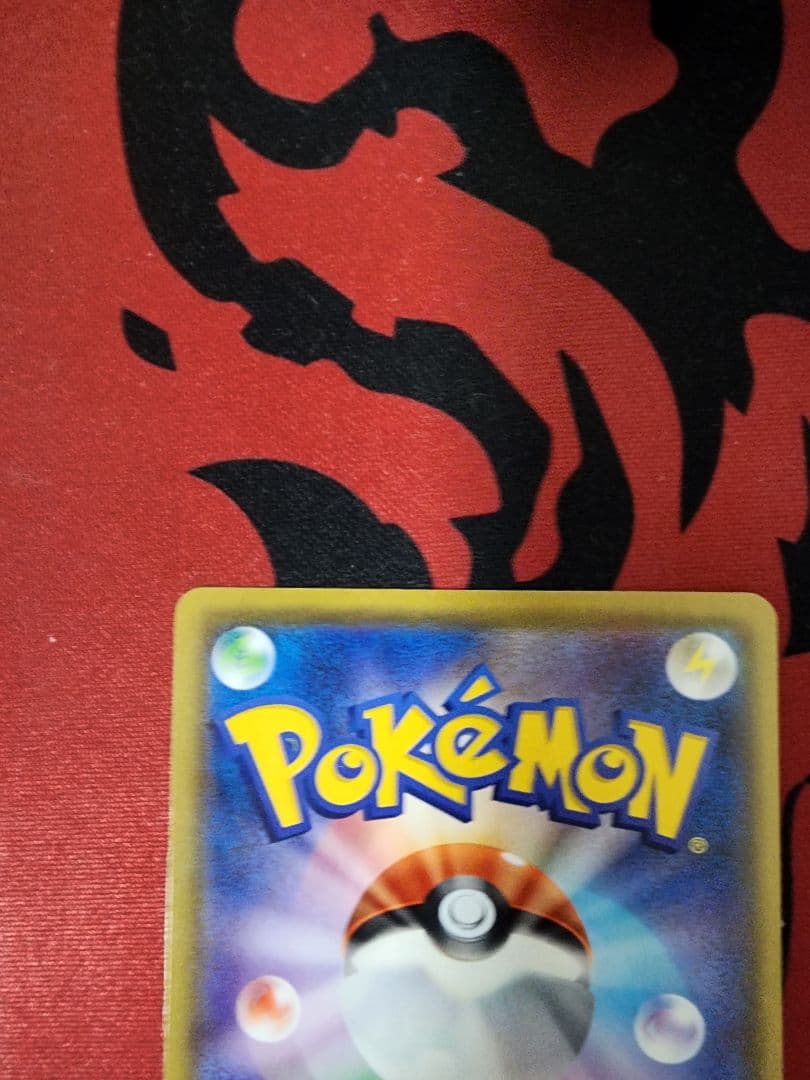 メガミミロップ&プリンGX SR SM12