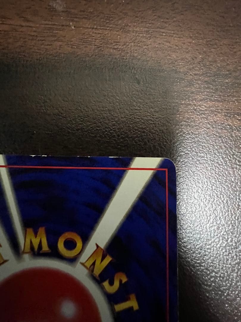 ポケモンカード 旧裏 まとめ売り 初代 30周年 ゲンガー ミュウ ブイズ等