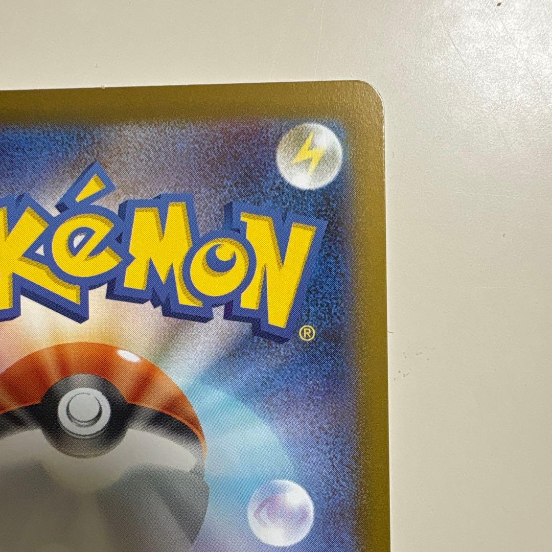 ポケモンカード メガシンフォニア 087/063 メガサーナイトex sar