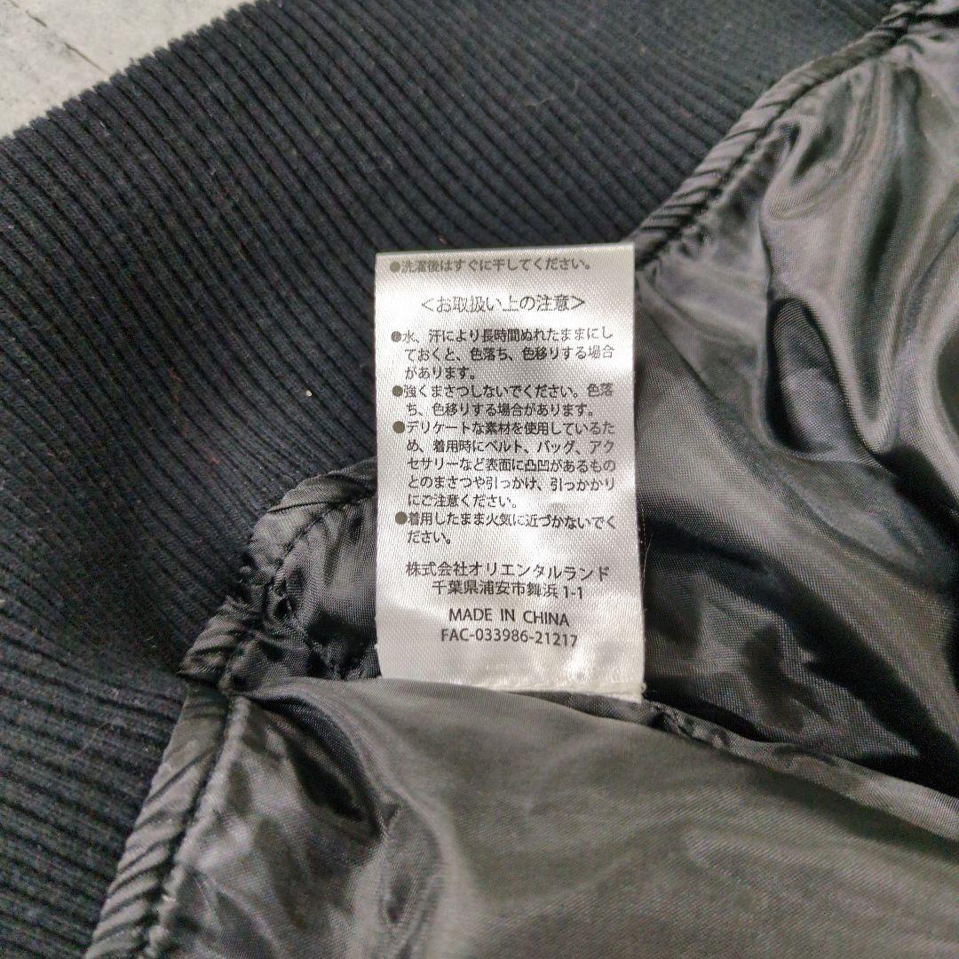 キ*リ様 別珍　ベロア　スーベニアジャケット　スカジャン　ディズニー　ティガー