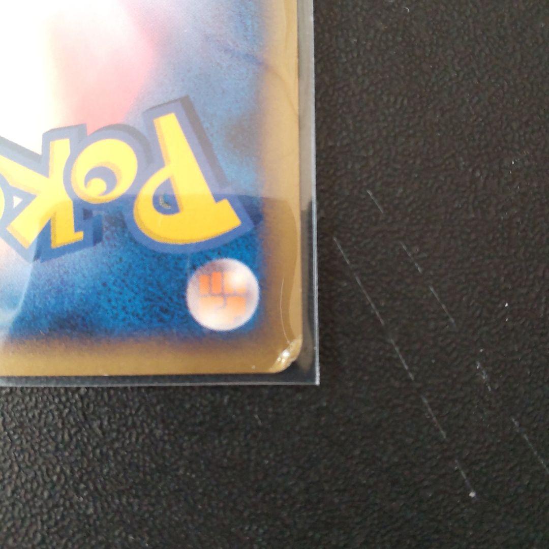 ギザみみピチューM　青山剛昌　042/DPt-P　アルセウス　超克の時空へ