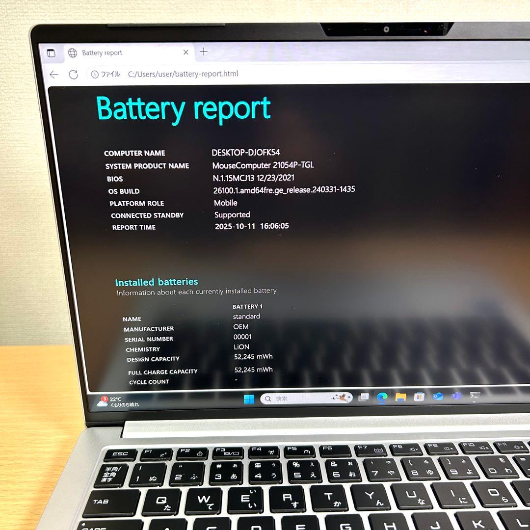 美品 DAIV 4P i7 512GB 32GB バッテリー超良好 Office
