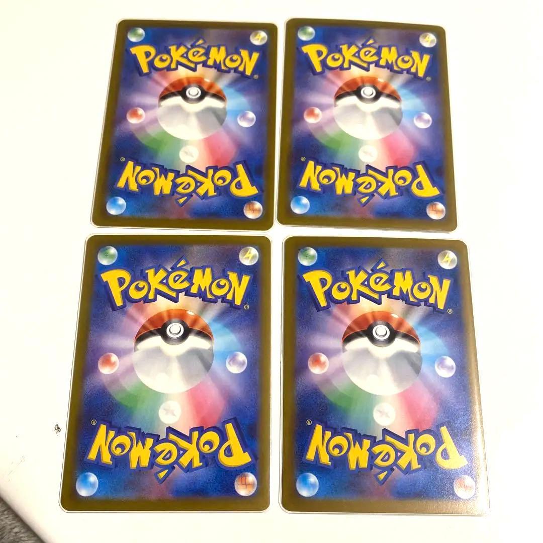 全美品　メガリザードン　ma 4枚