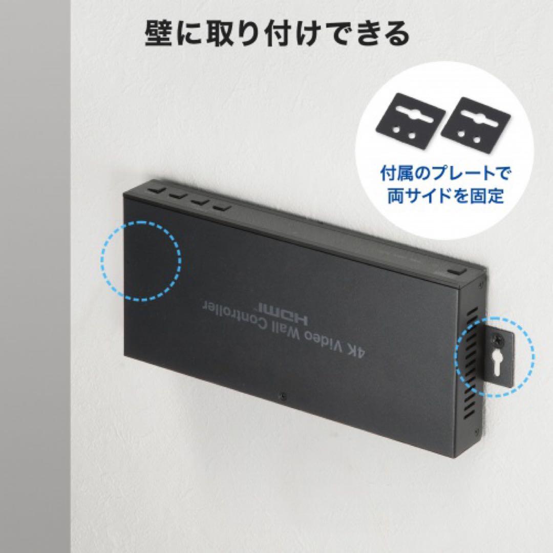 サンワサプライ 4画面ビデオウォールコントローラ4K対応VGA-PHD4VWC