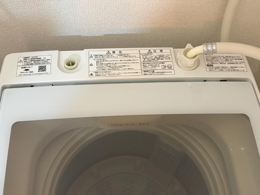 送料込み! 2022年製 AQUA 洗濯機 7kg AQW-P7M