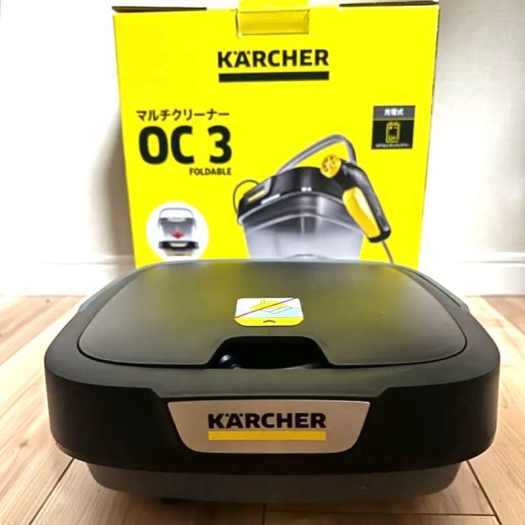 KARCHER OC 3 マルチクリーナー 本体