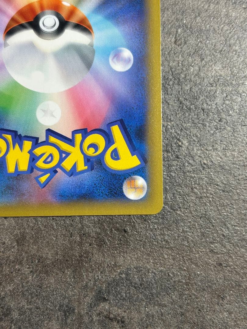 ブラッキー☆ プロモ 25th ANNIVERSARY 012/025