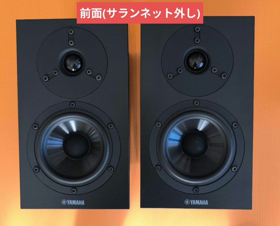 【美品】YAMAHA　2wayスピーカ　NS-BP200、付属品完備、元箱有り