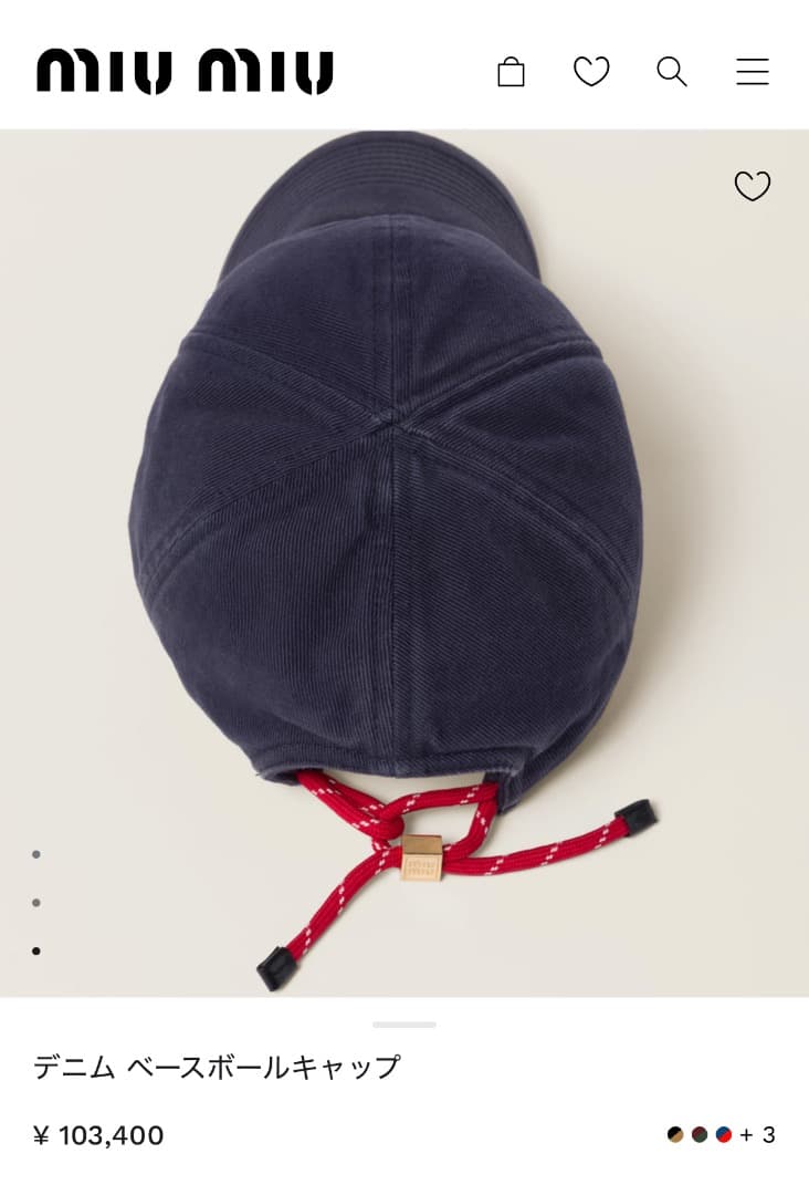MIUMIU デニム ベースボールキャップ 正規品　新作