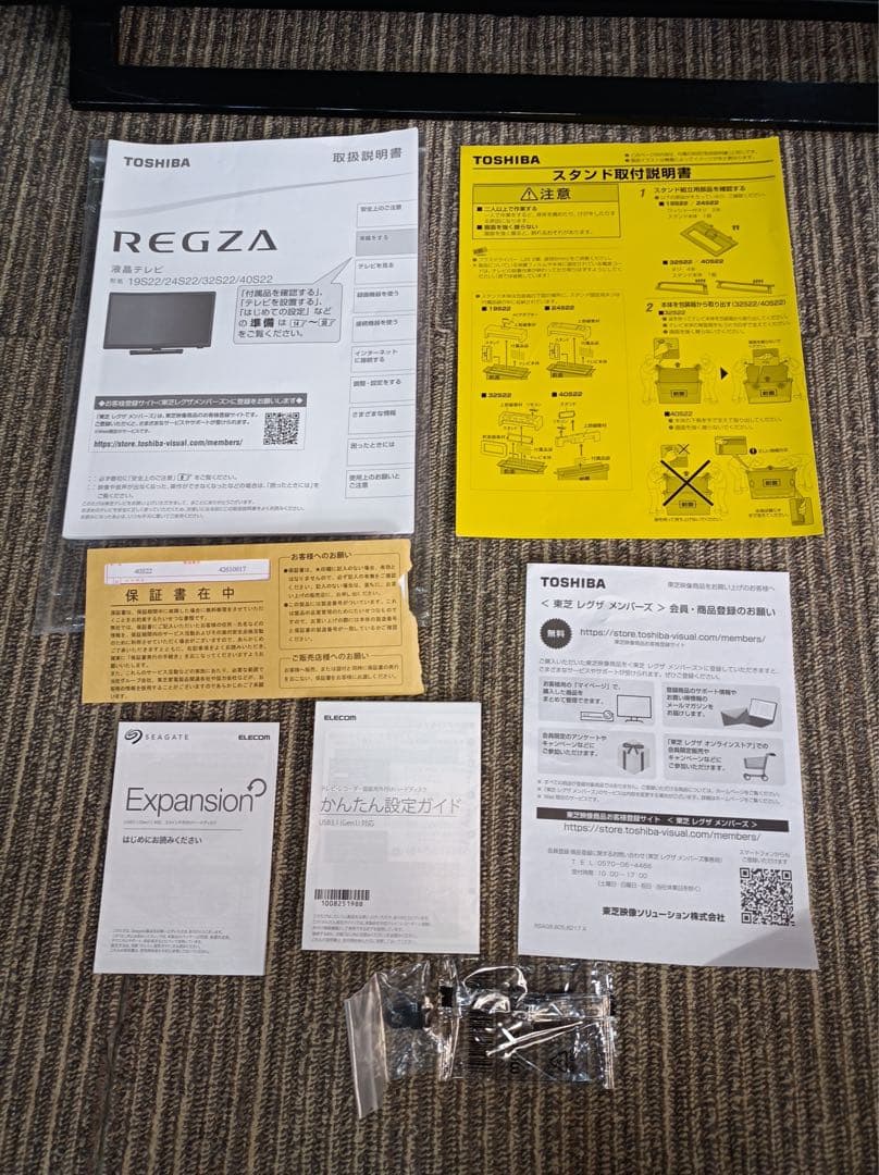 八3352【送料込み】TOSHIBA 2020年製 液晶TV 40S22
